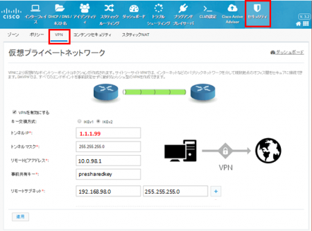 dm-841m-vpn1