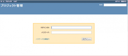 redmine-login